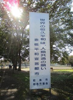 写真：緑ヶ丘公園