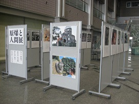 写真：平成27年度原爆と人間展