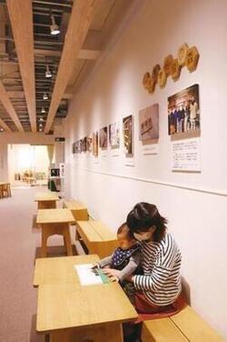 写真：子ども図書館岩泉の森