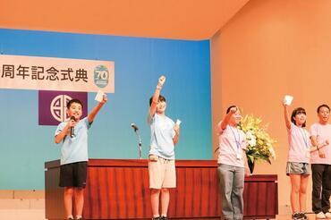 写真：昭島市市制施行70周年記念式典にて発表の様子