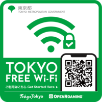 東京都のTOKYO FREE Wi-Fiのエリアサイン