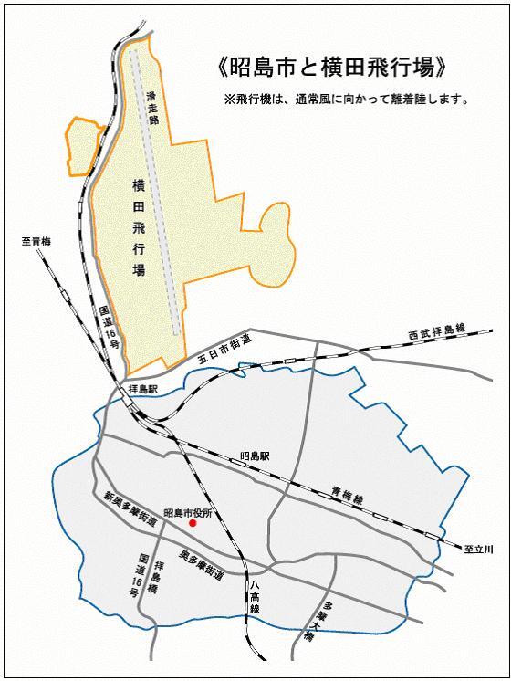 地図：昭島市と横田飛行場