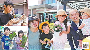 2025年4月15日号表紙の写真