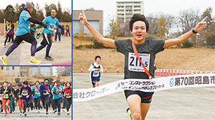 2025年2月1日号表紙の写真