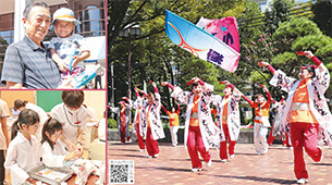 写真：2024年9月15日号表紙