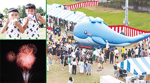 写真：2024年8月1日・15日合併号表紙