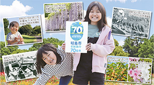 2024年5月1日号表紙の写真