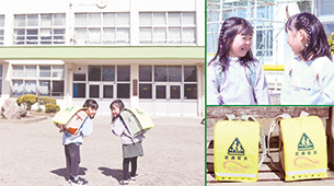 写真：2024年4月1日号表紙