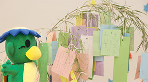 2023年7月1日号表紙の写真