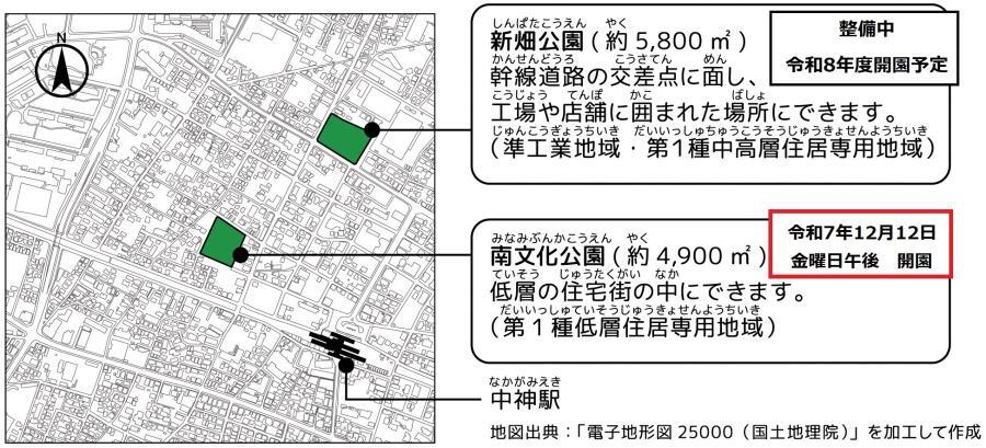 地図:公園位置図
