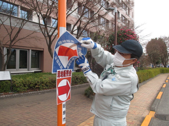 写真：違反広告物を撤去する様子