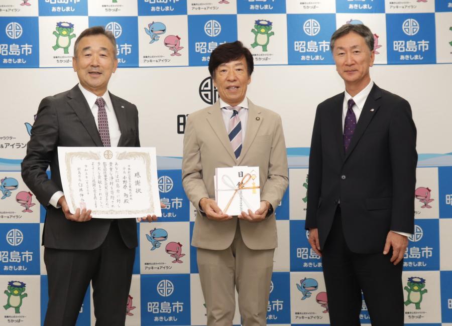 写真：感謝状贈呈1