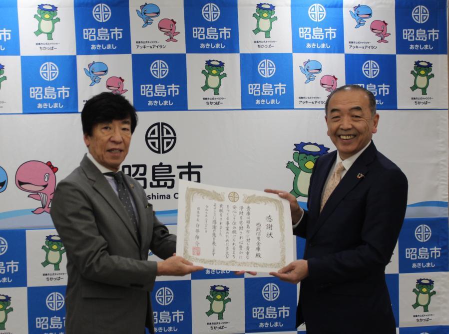 写真：感謝状贈呈の様子