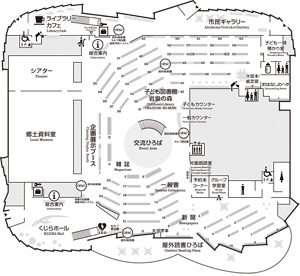 イラスト：国際交流教養文化棟　1階の案内図
