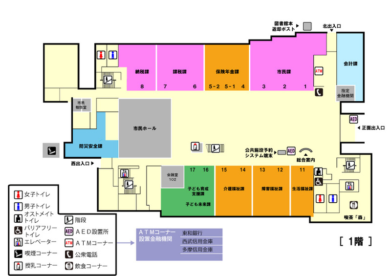 イラスト：市役所1階配置図