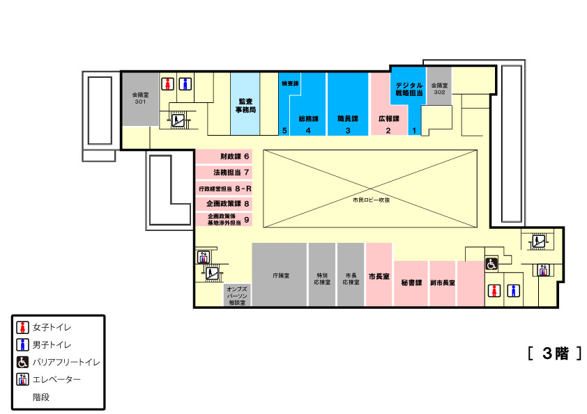 イラスト：市役所3階配置図