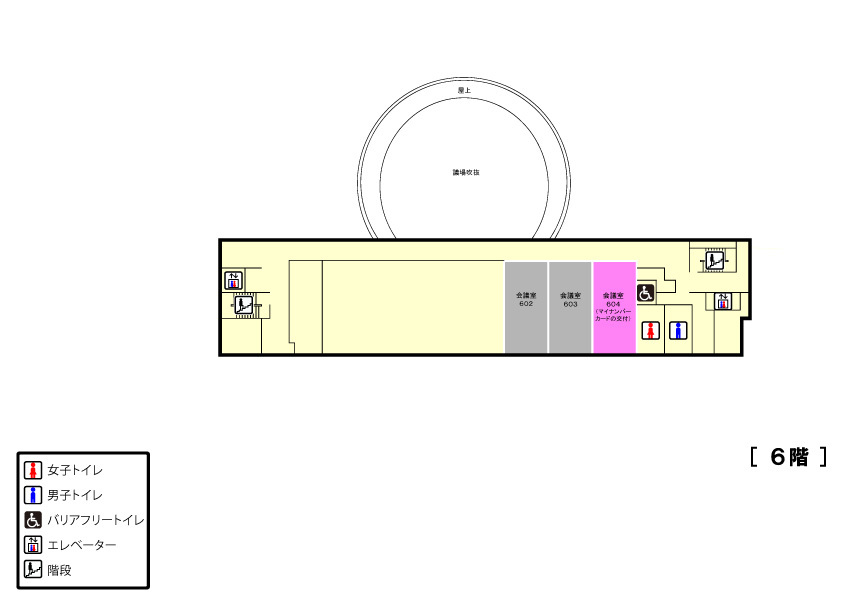 イラスト：市役所6階配置図