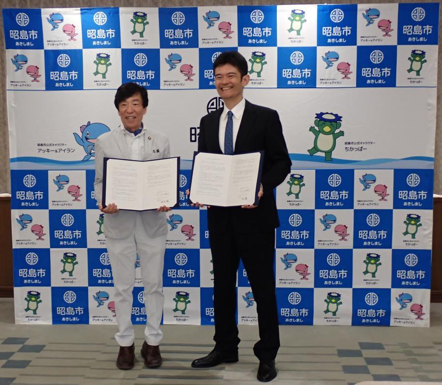 写真：協定締結式