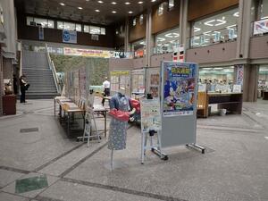 写真：アキシマエンシス展示パネル2