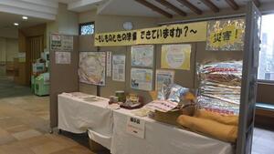 写真：健康課展示パネル1