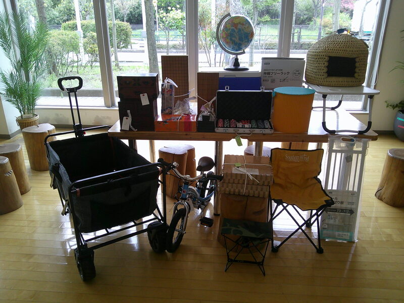 無料提供品20品