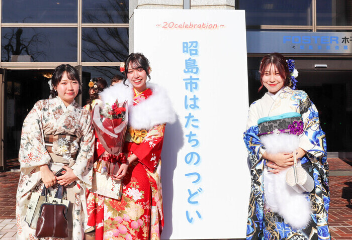 写真：はたちのつどいに参加されたかたがた