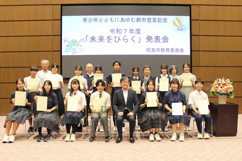 画像：未来をひらく発表会で入賞した生徒らの集合写真