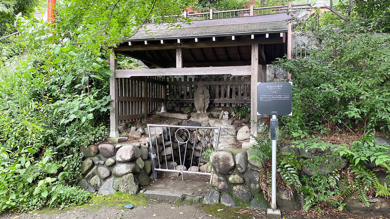 画像：おねいの井戸