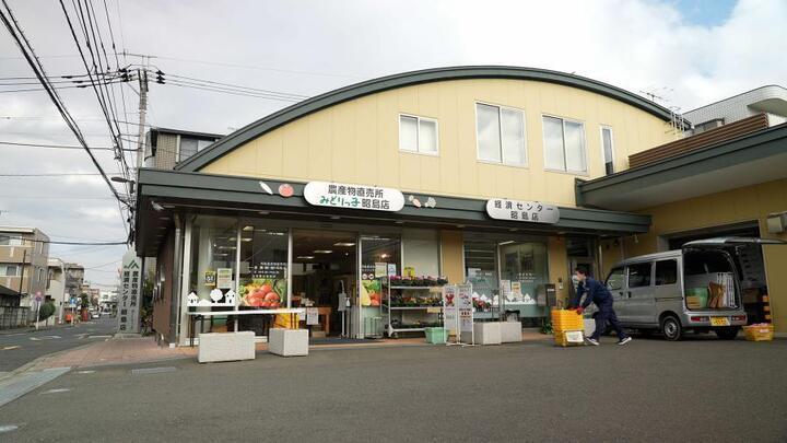 写真：みどりっ子昭島店