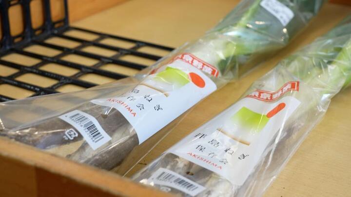 写真：拝島ねぎのパッケージ