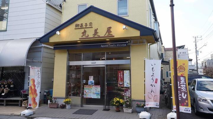 写真：お店の外観