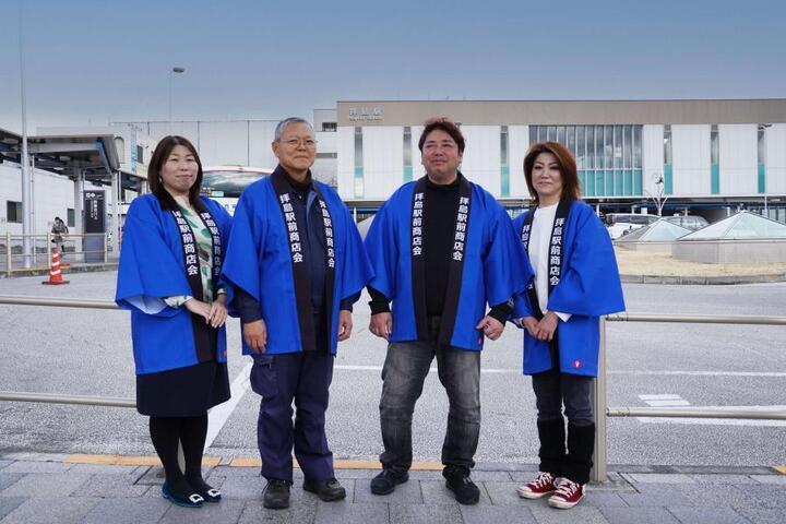 写真：拝島駅前商店会のみなさん