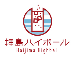 イラスト：拝島ハイボールのロゴマーク