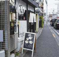 写真：お店の外観