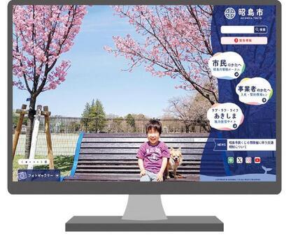 トップページイメージ画像