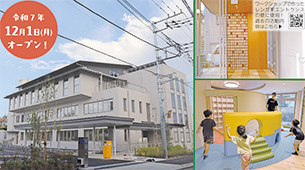 写真：2025年9月15日号表紙