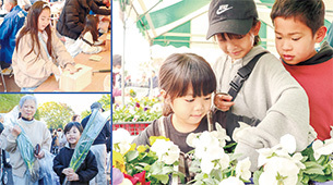 写真：2025年11月15日号表紙