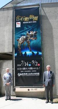 写真：オープニングセレモニー（入口看板）