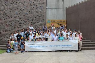 写真：2018アキシマクジラ見学ツアー1