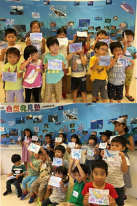 写真：自然発見塾3