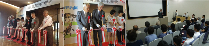 写真：オープニングセレモニー（テープカット）