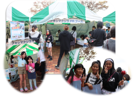 写真：産業まつりのようす