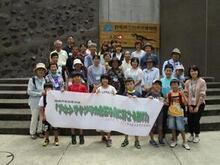 写真：「アキシマクジラに会いに行こう」ツアー3