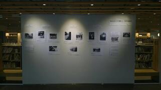 写真：中島地区被ばく展示1