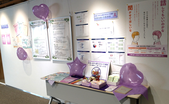 写真：パネル展