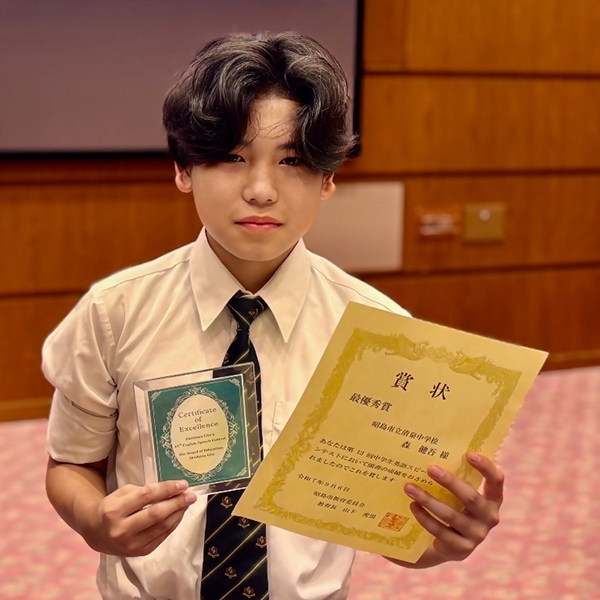 最優秀賞の森健吾さん