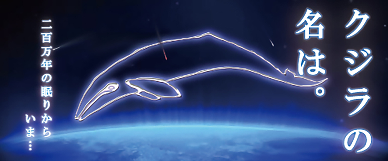 イラスト:アキシマクジラ