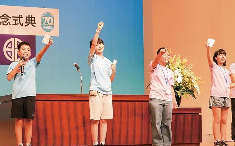 式典での発表の写真