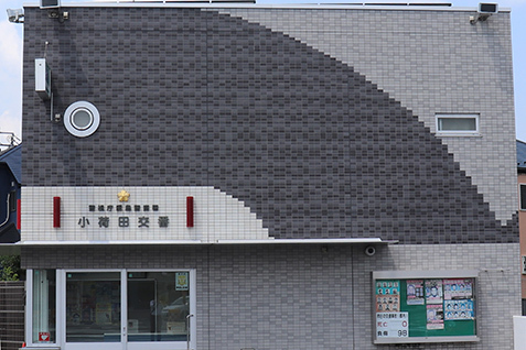 写真：小荷田交番の外壁。タイルでクジラを表現している