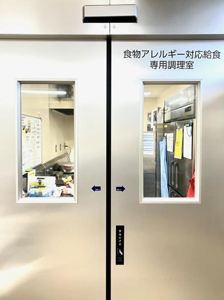 食物アレルギー対応給食専用調理室の入り口の写真
